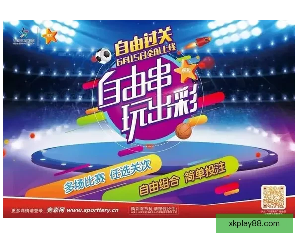 体育竞猜投注新手指南如何高效分析赛事提升胜率及投注技巧